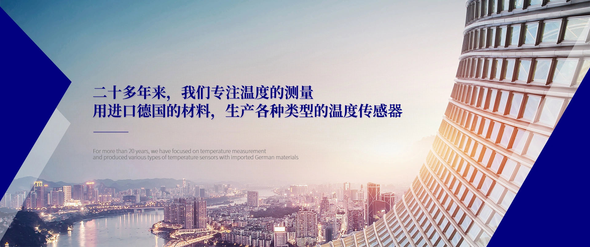 广州4008云顶集团仪表有限公司